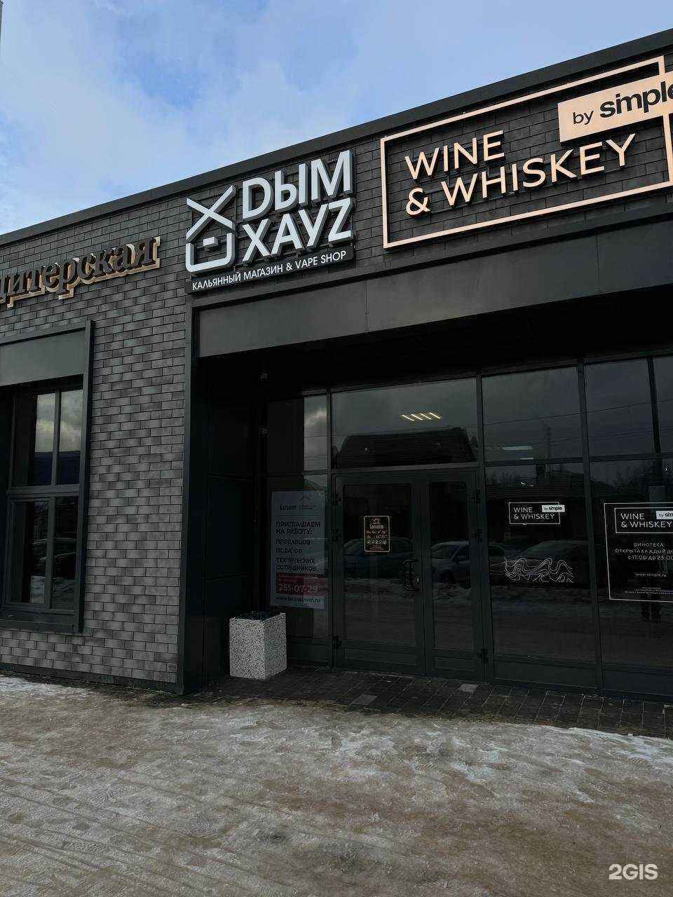 Отзывы на компанию D#M XayZ в г. Воронеж c фото