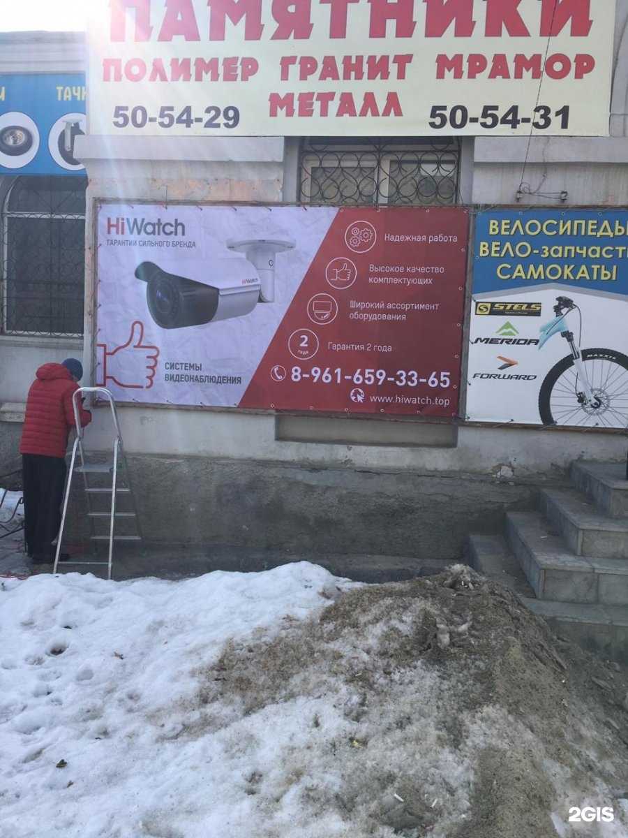 Отзывы на компанию СВН в г. Волгоград c фото