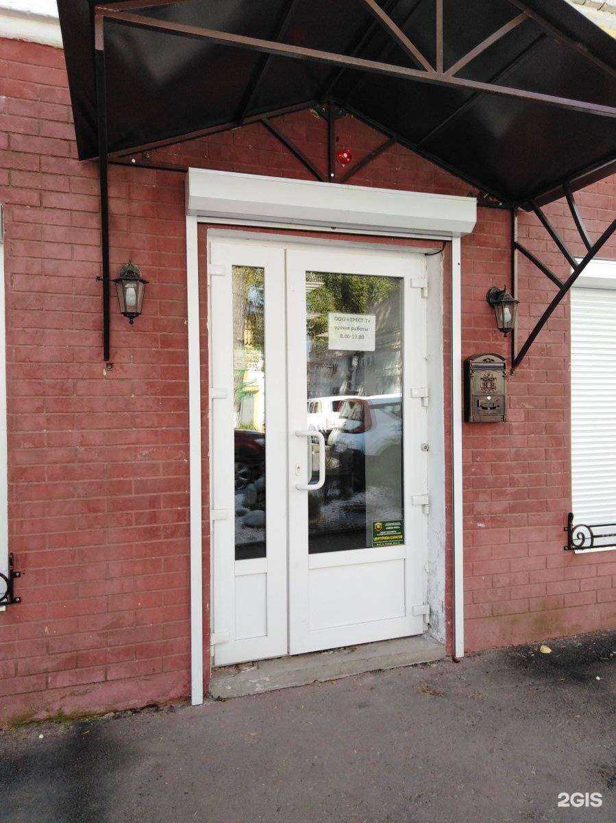 Отзывы на компанию Трест 7 в г. Саратов c фото