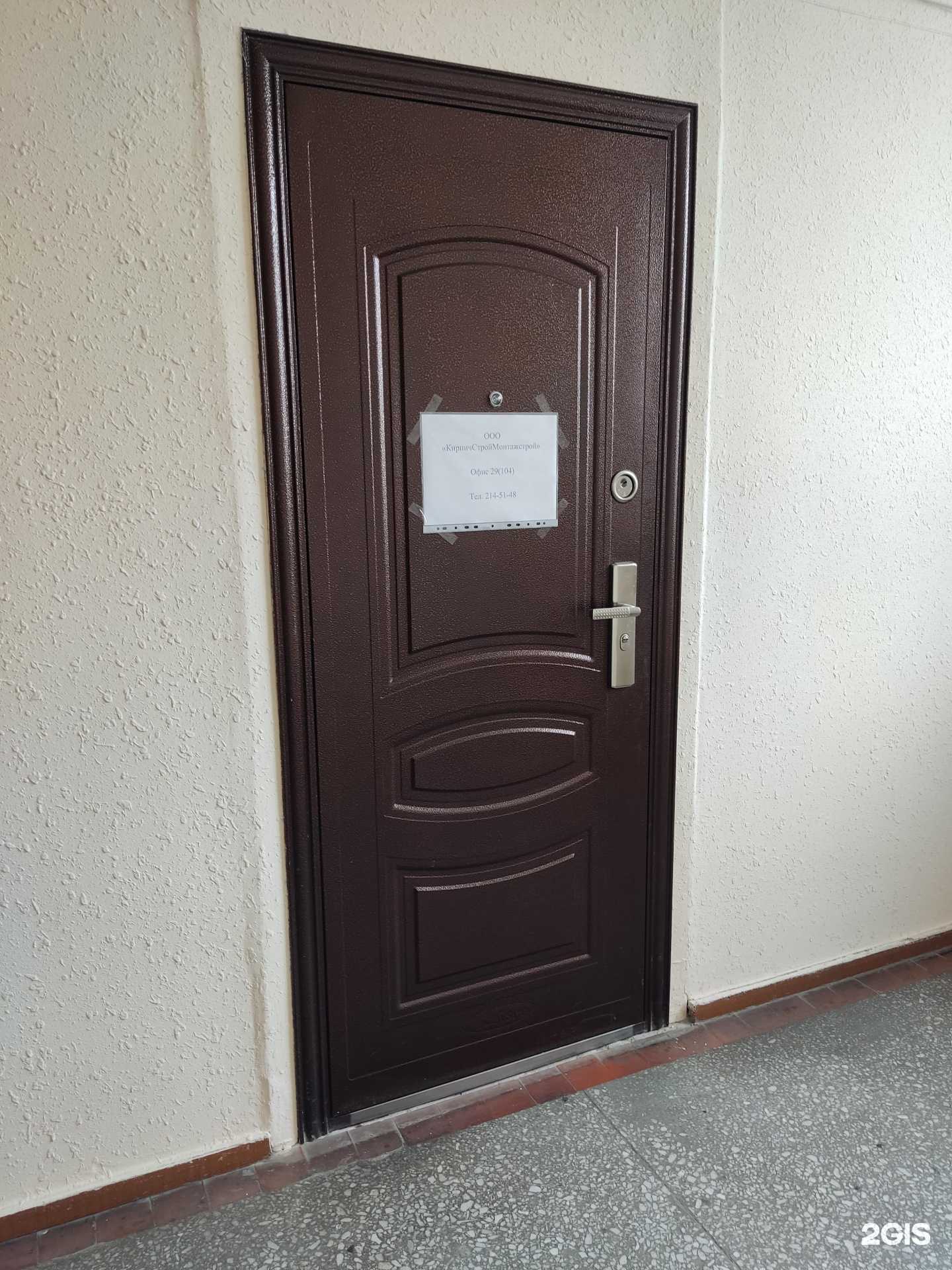 Отзывы на компанию Кирпич строй монтаж в Новосибирске c фото