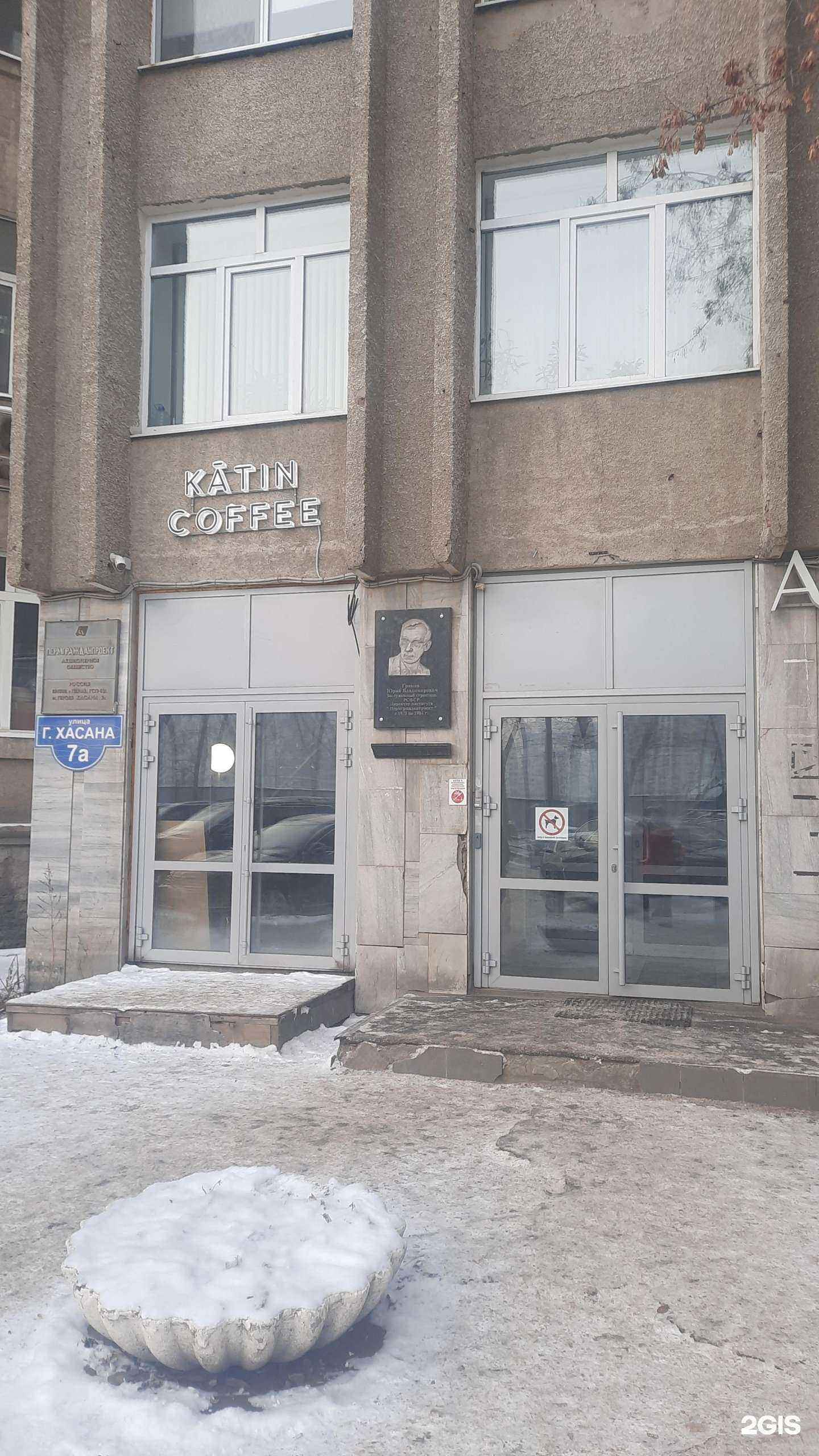 Отзывы на компанию Silver Tassie в Перми c фото