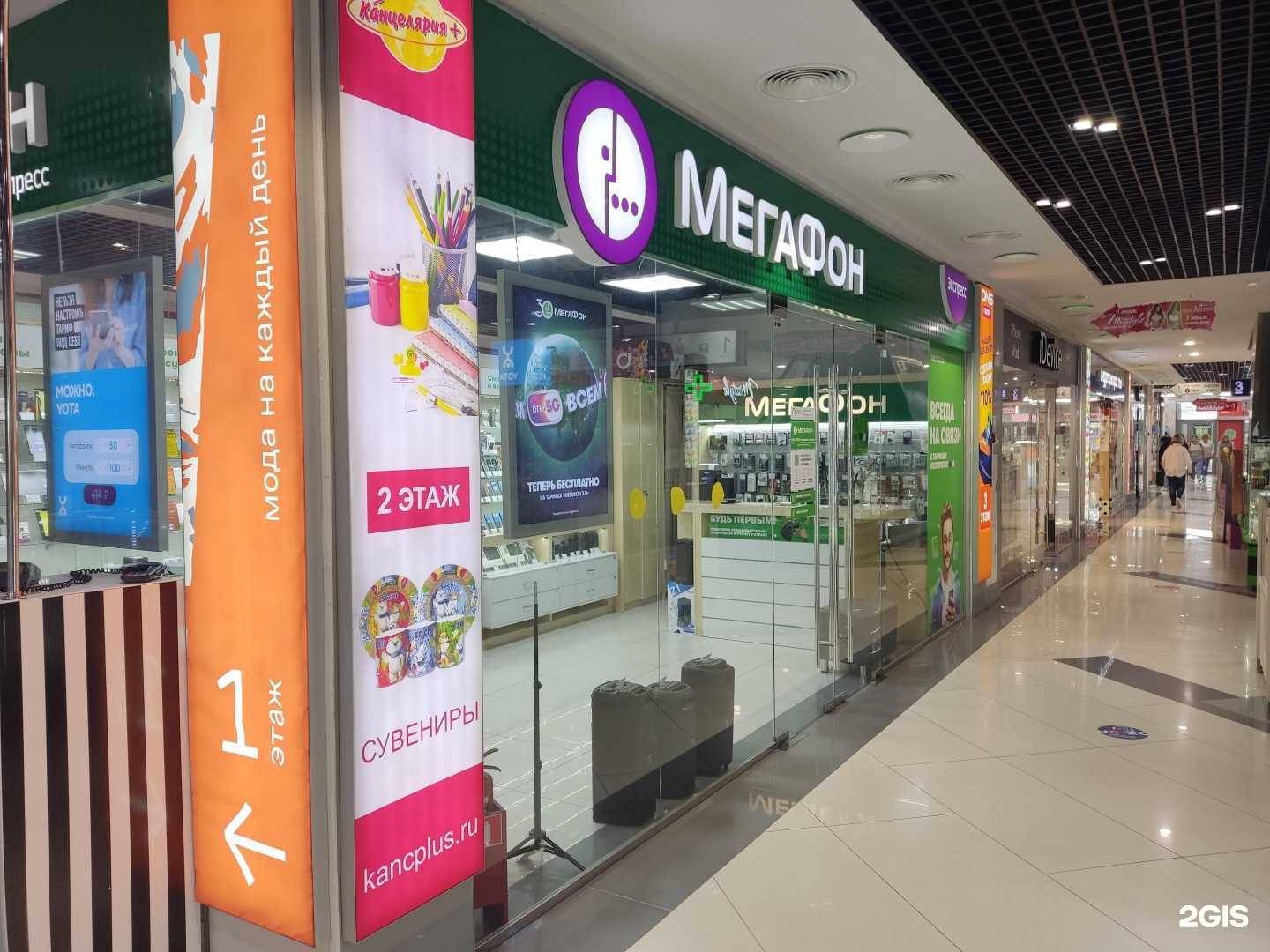 Отзывы на компанию МегаФон-Yota в г. Сочи c фото