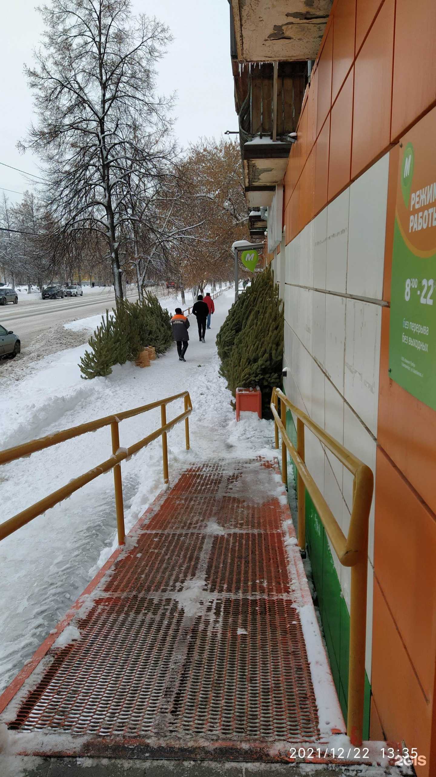 Отзывы на компанию Да, Бро в Каменске-Уральском c фото - фотография 2 из 2