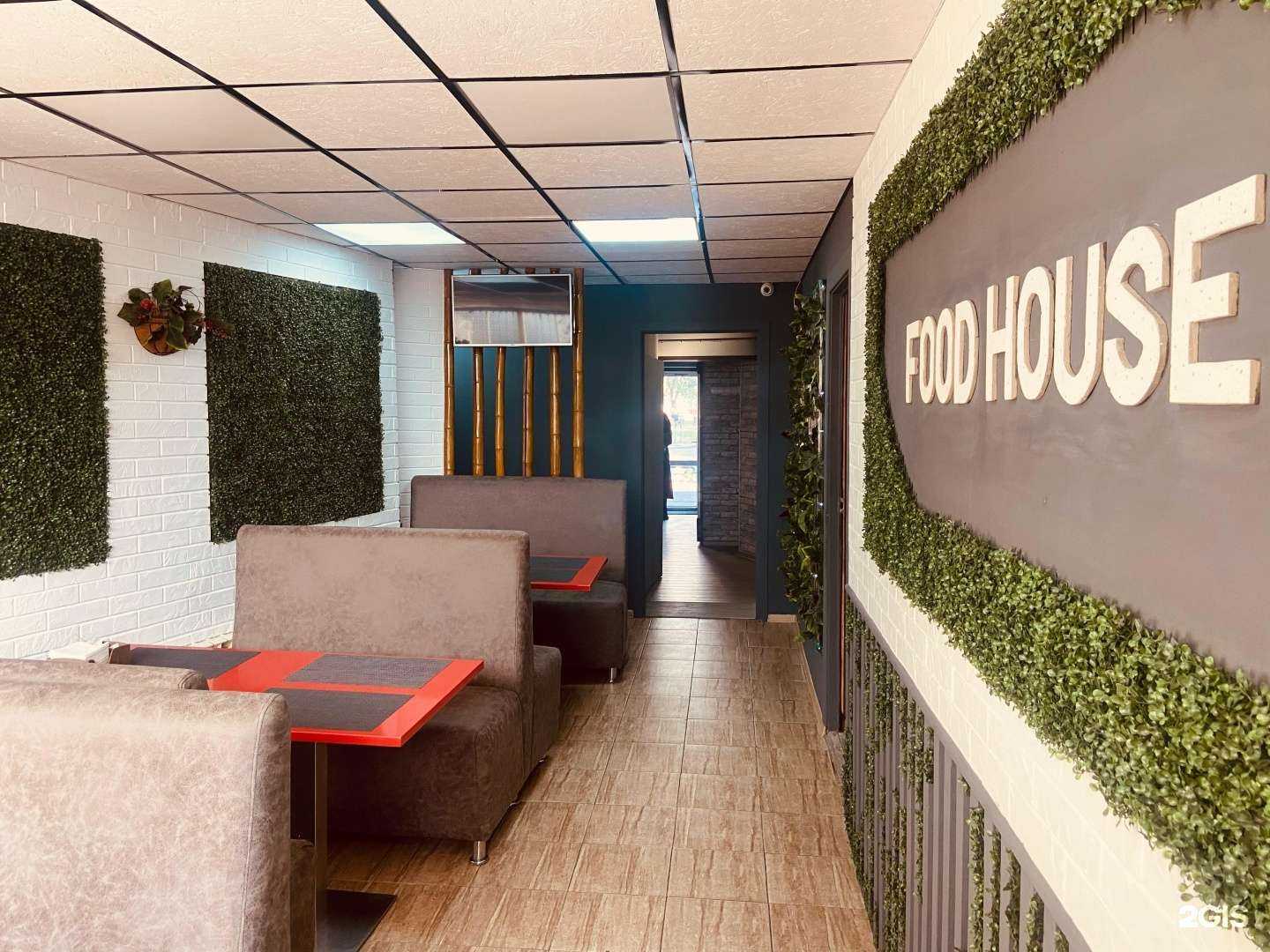 Отзывы на компанию Food house, кафе быстрого питания в г. Ессентуки c фото