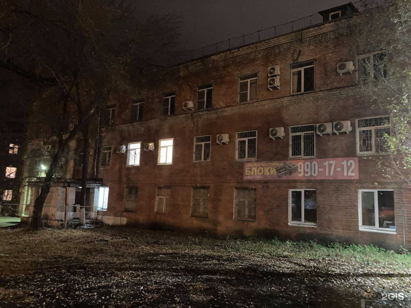 Отзывы на компанию Вольный странник в Самаре c фото - фотография 2 из 2