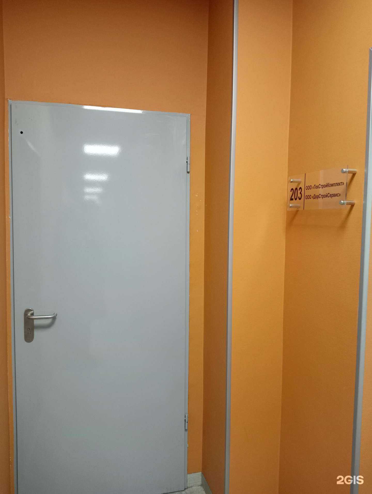 Отзывы на компанию Дорстройсервис в Новосибирске c фото