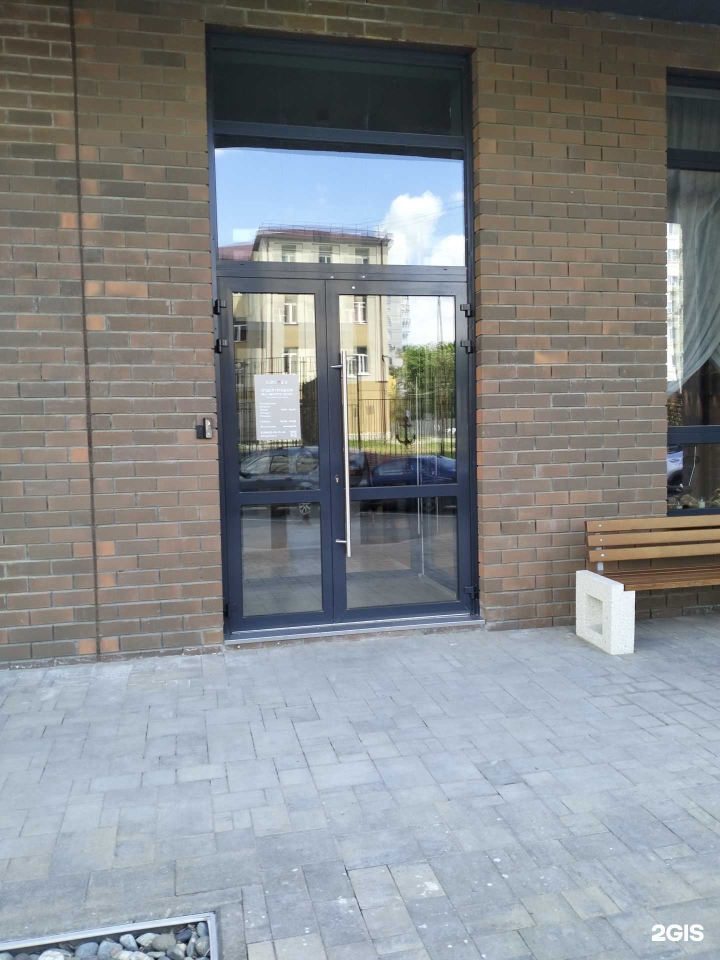 Отзывы на компанию Гелион в Волгограде c фото