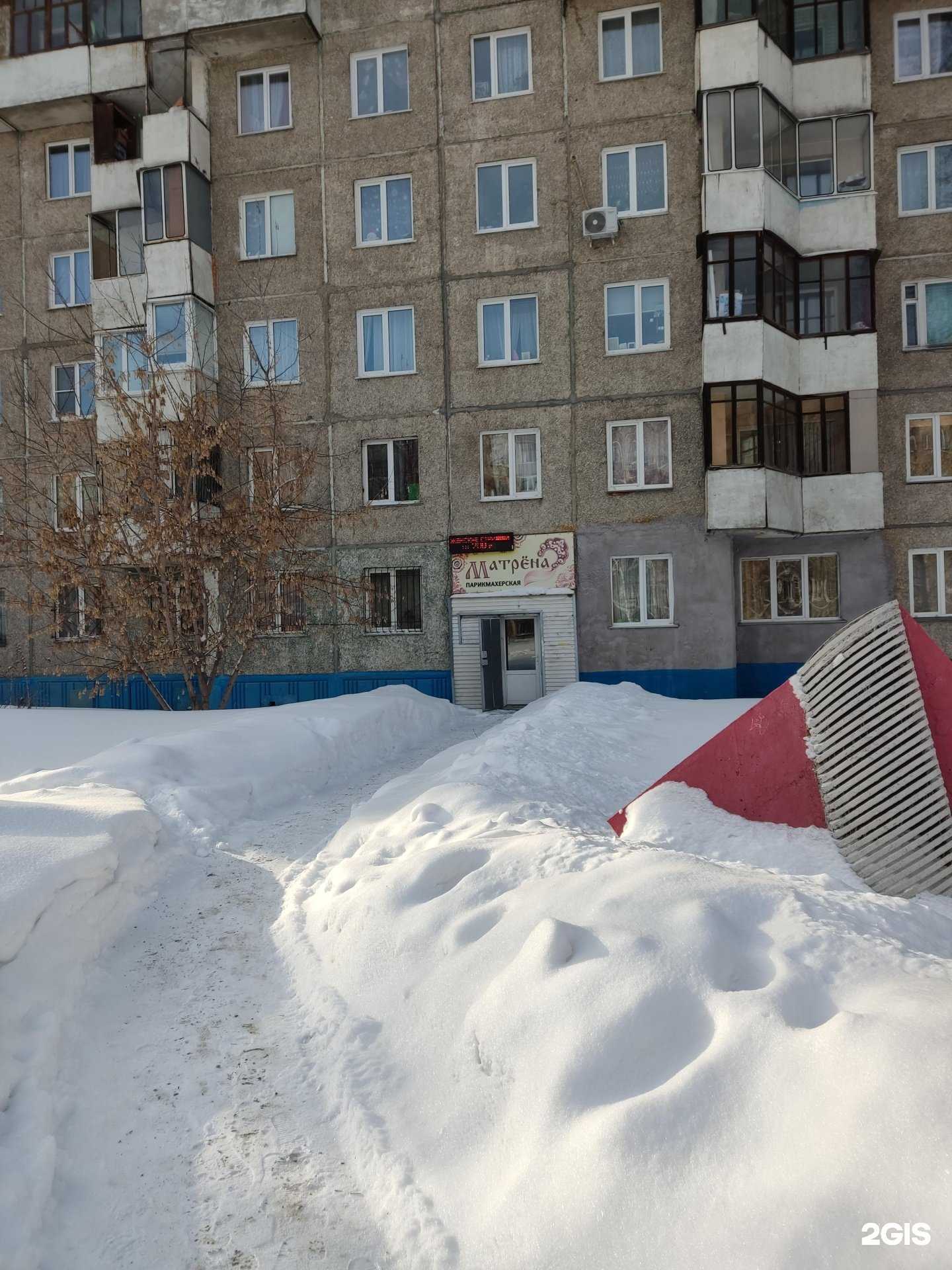 Отзывы на компанию Матрёна в Барнауле c фото