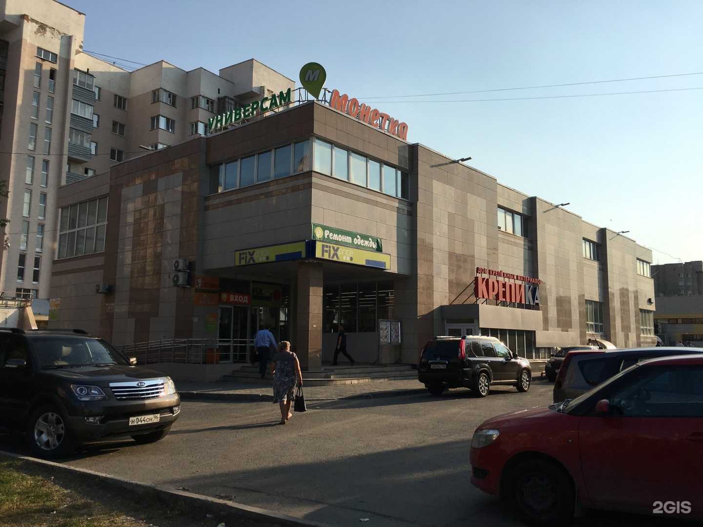 Отзывы на компанию Крепика в Екатеринбурге c фото - фотография 2 из 2