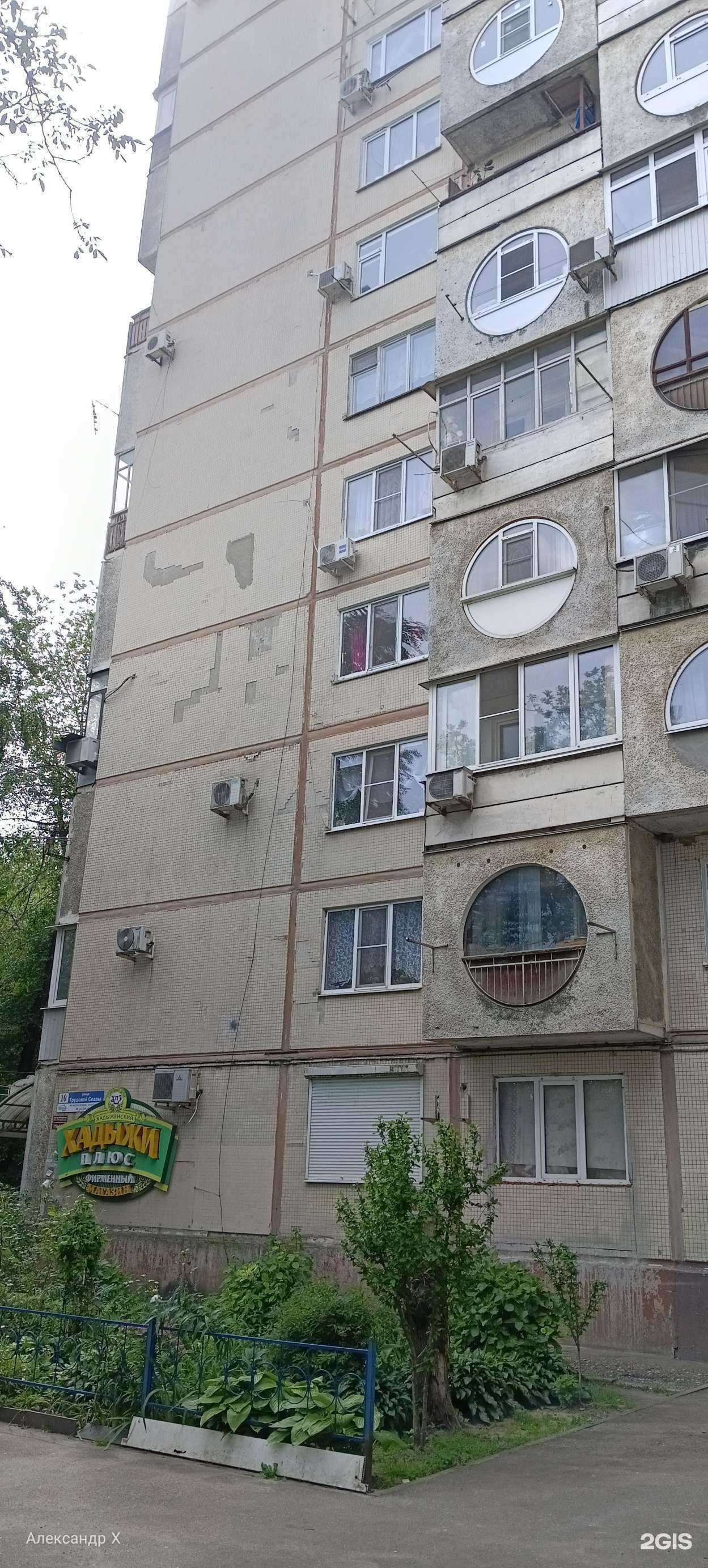 Отзывы на компанию Цирюльникъ в Краснодаре c фото - фотография 2 из 2