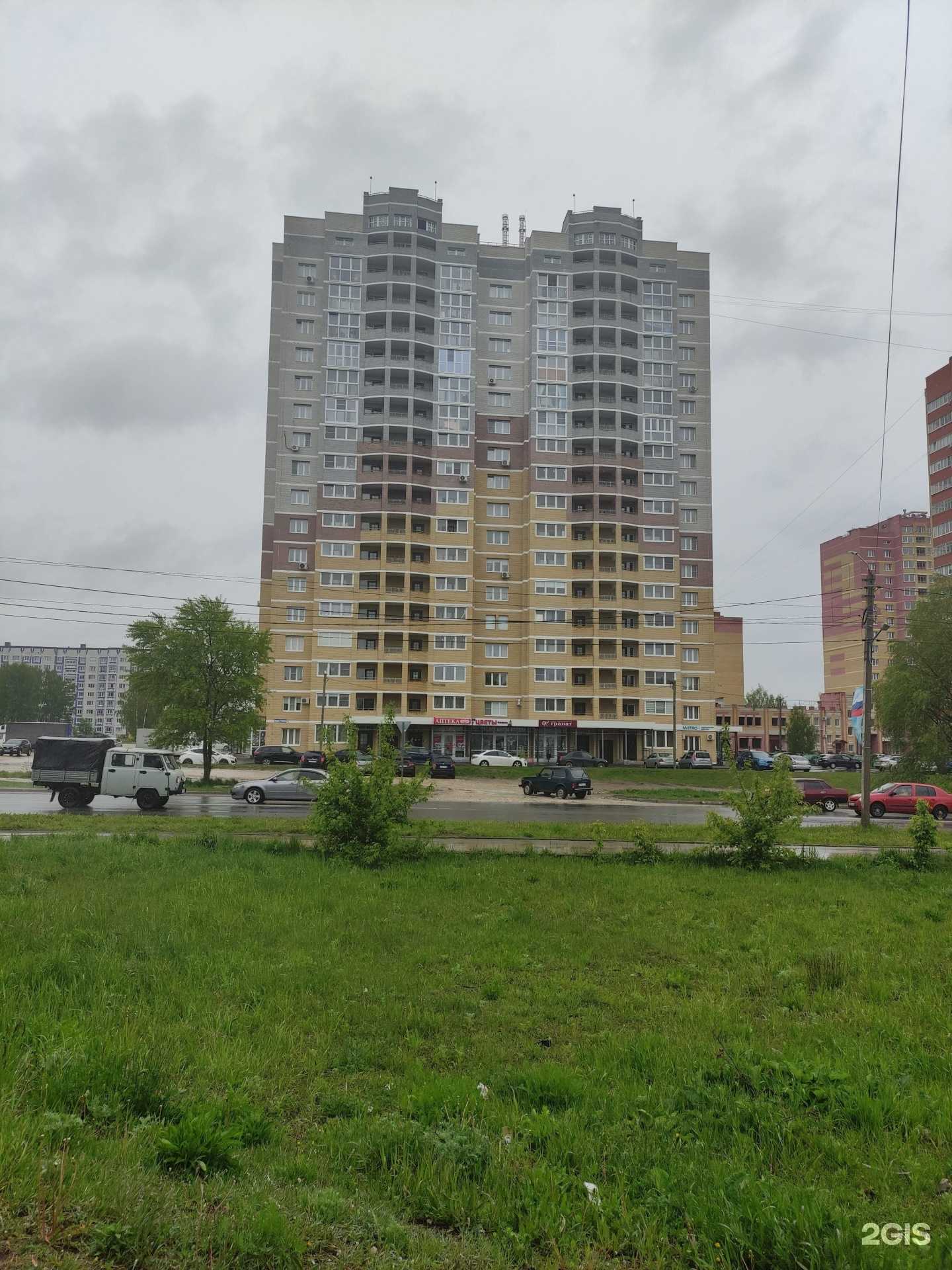 Отзывы на компанию Гранат в Коврове c фото - фотография 2 из 2