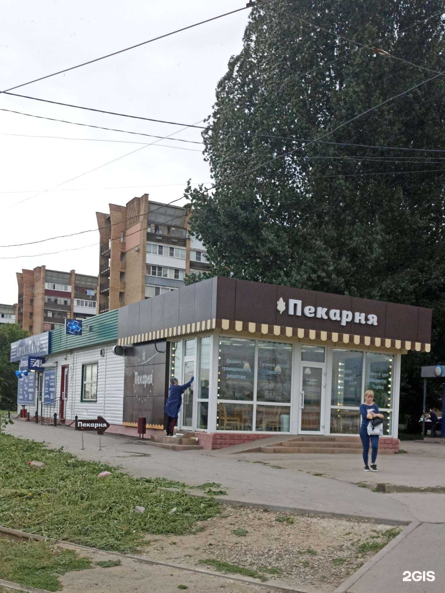 Отзывы на компанию Аптека Плюс в Самаре c фото - фотография 2 из 2