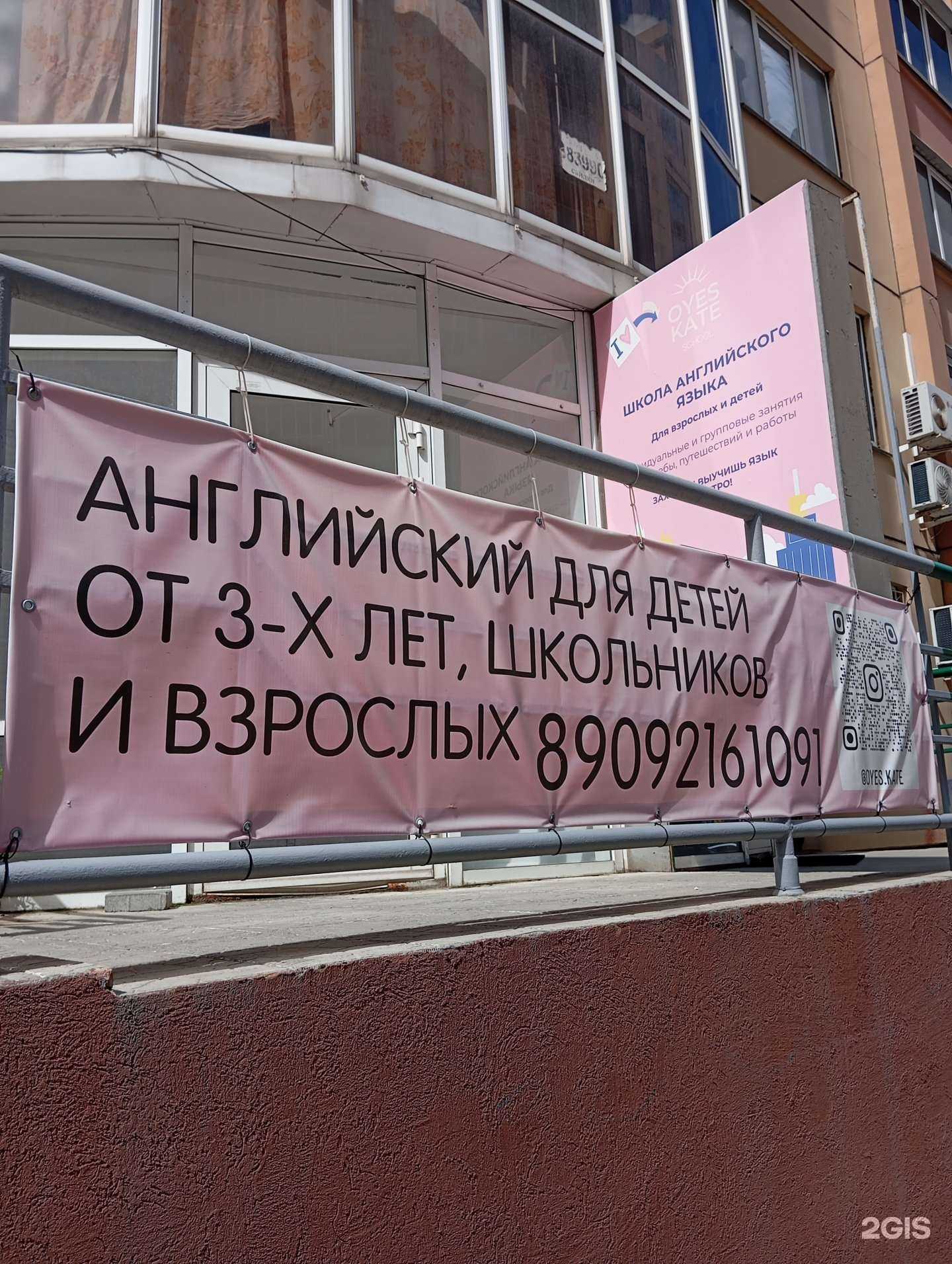 Отзывы на компанию Кабинет репетитора по английскому языку в Воронеже c фото