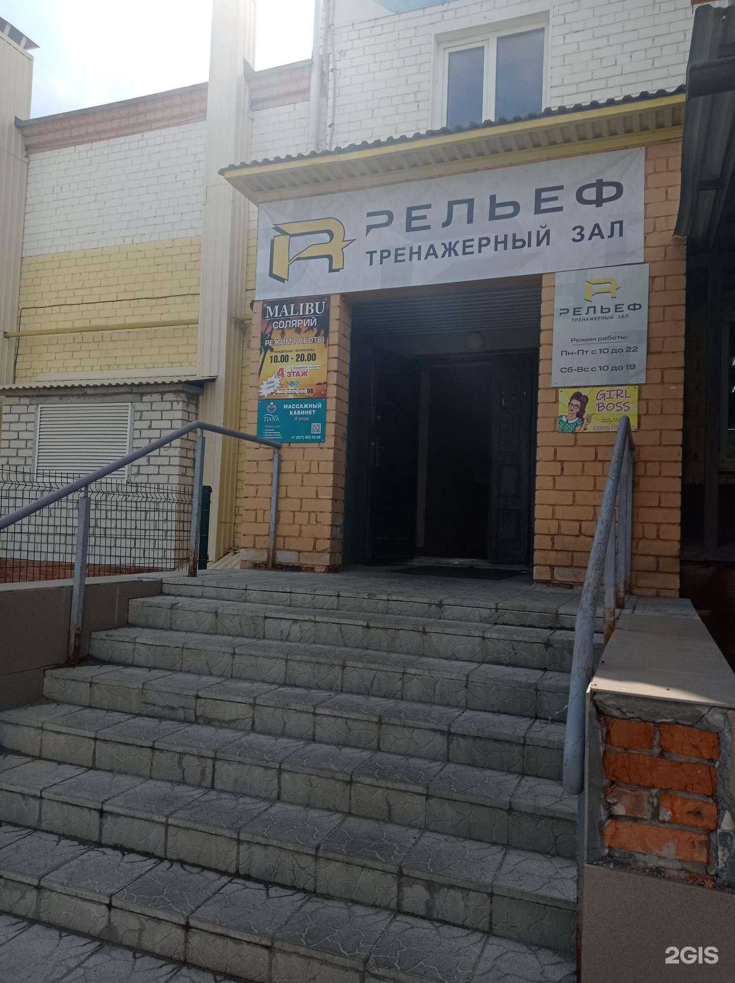 Отзывы на компанию Эмилия в Ульяновске c фото