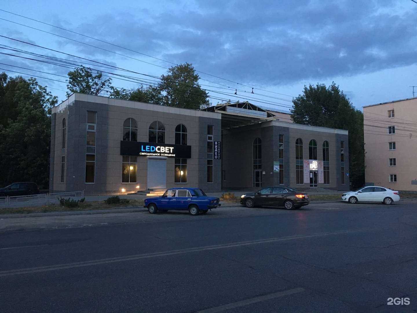 Отзывы на компанию Уютный фитнес в Пензе c фото - фотография 2 из 2