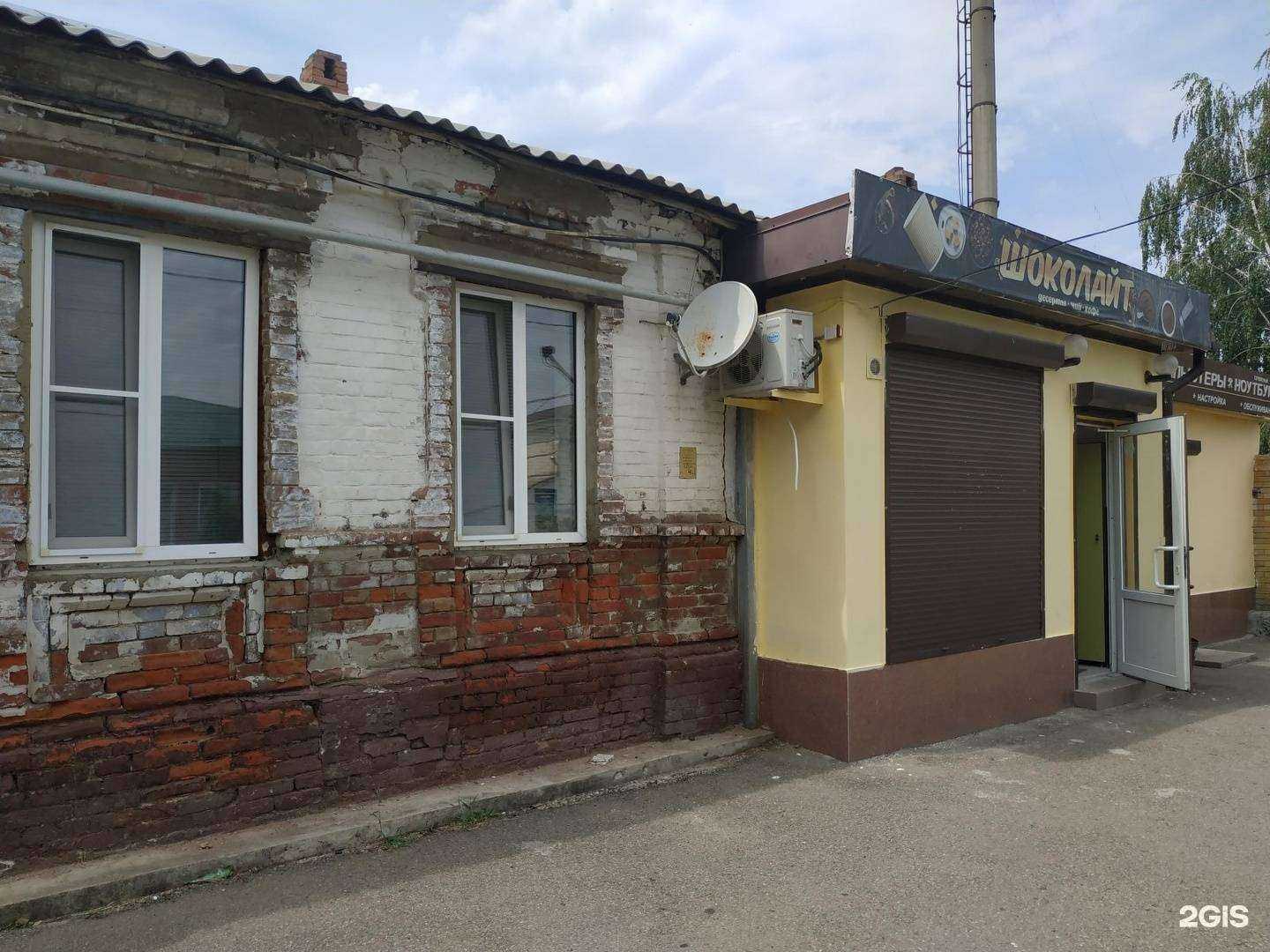 Отзывы на компанию Permanent Platinum в Армавире c фото - фотография 2 из 2