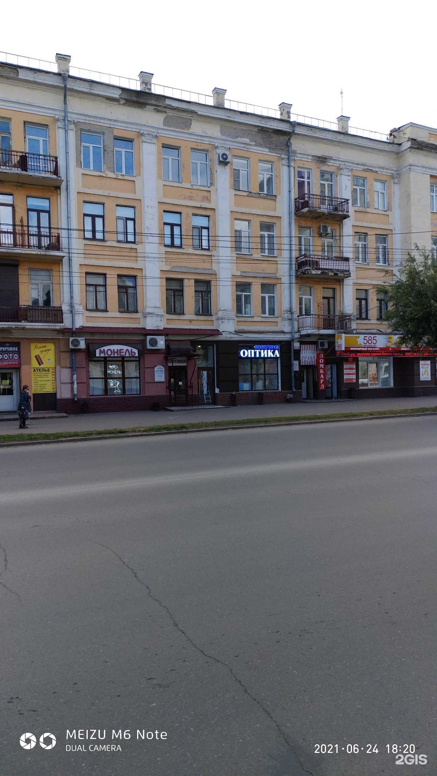 Отзывы на компанию Промедика в Омске c фото - фотография 2 из 2