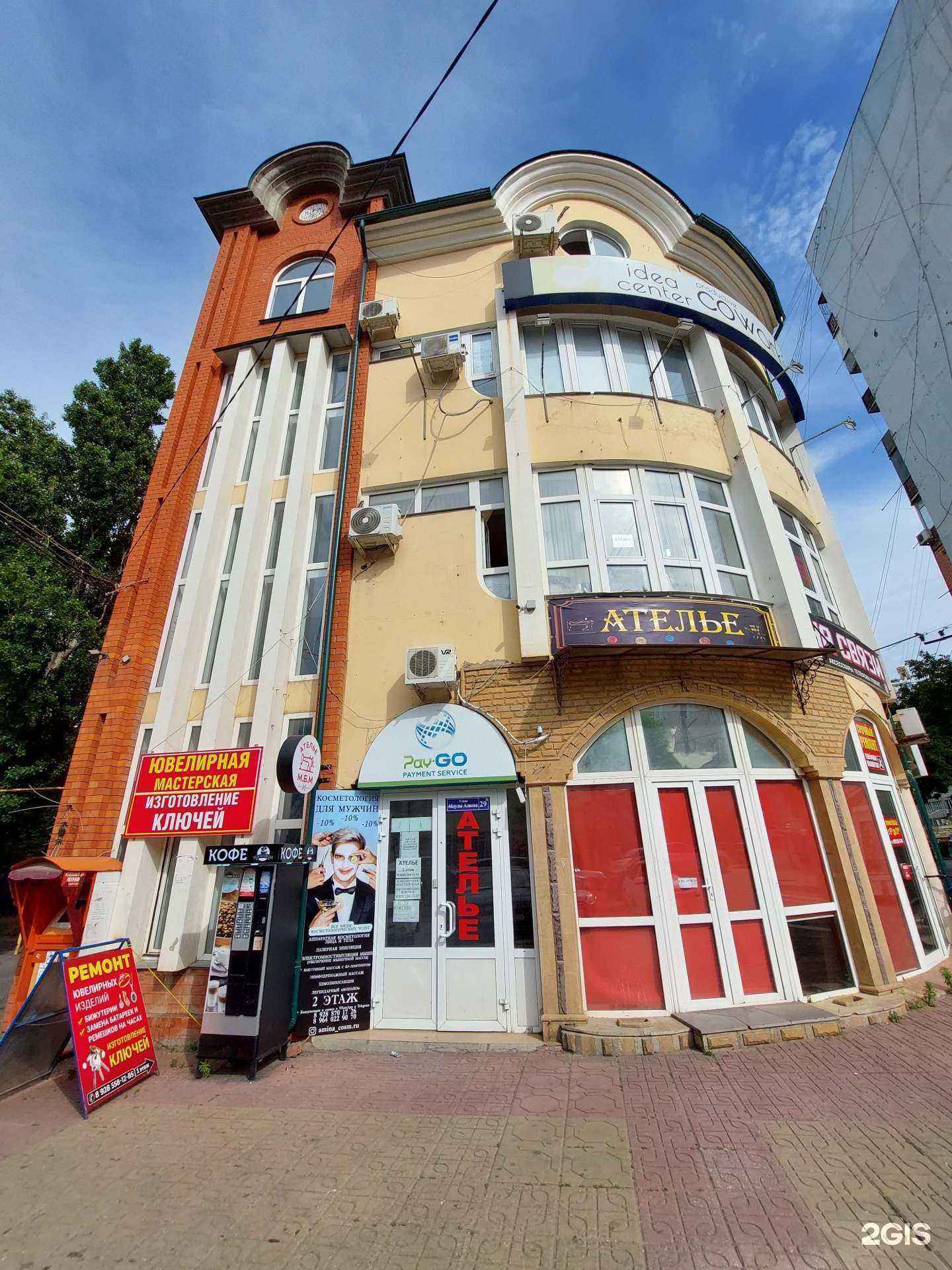 Отзывы на компанию билайн Бизнес в Махачкале c фото