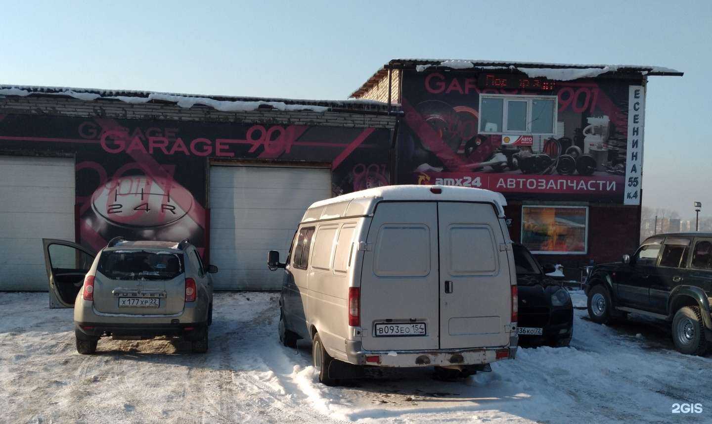 Отзывы на компанию Ремонт турбин.рф в Новосибирске c фото