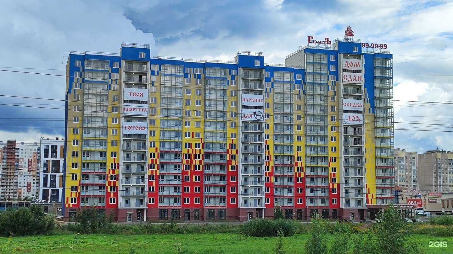 Отзывы на компанию Додо Пицца в Всеволожске c фото - фотография 2 из 2