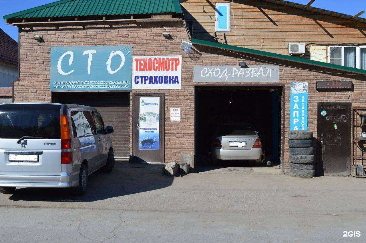 Отзывы на компанию Auto import в г. Бердск c фото