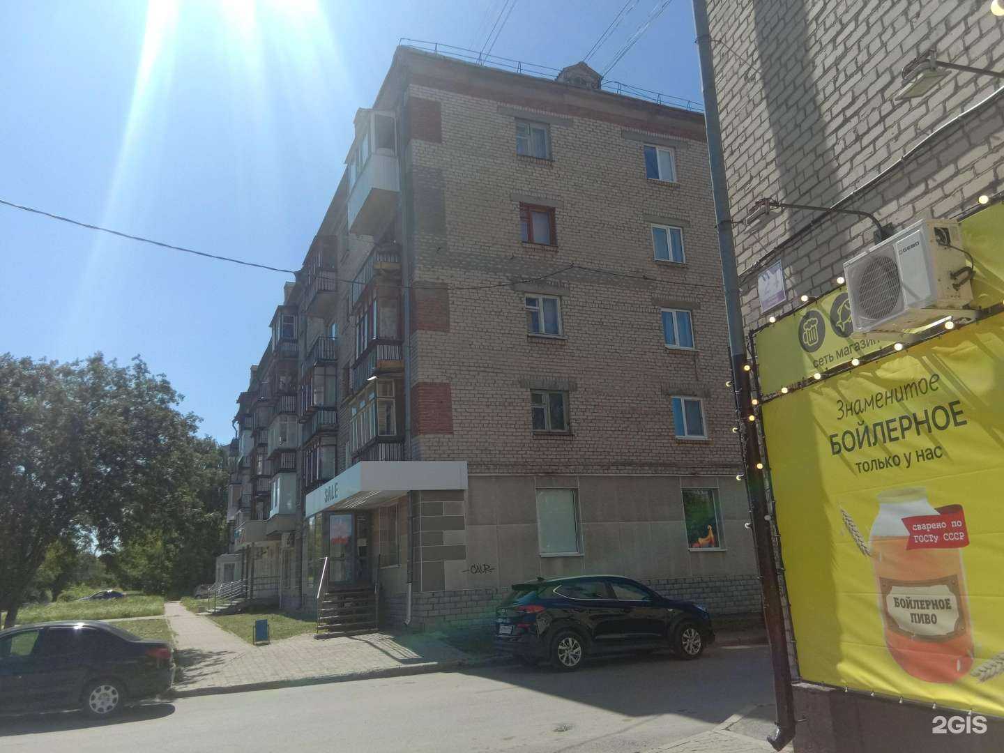 Отзывы на компанию Мастер-Плюс, строительный магазин в Новоуральске c фото - фотография 2 из 2