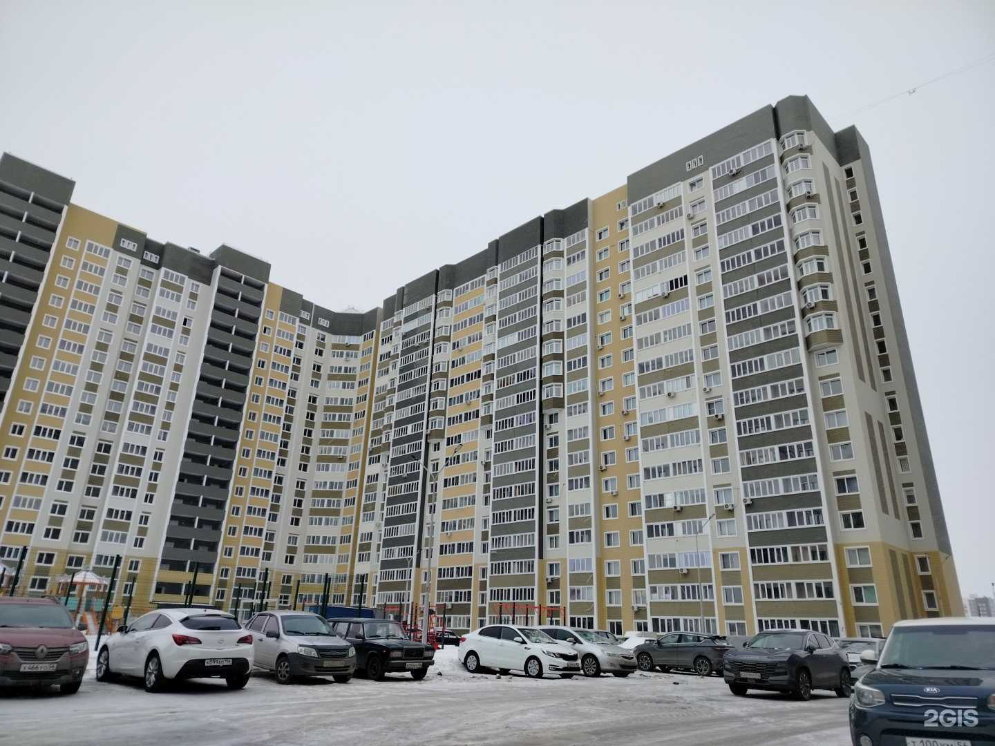 Отзывы на компанию Студия красоты в Оренбурге c фото - фотография 2 из 2