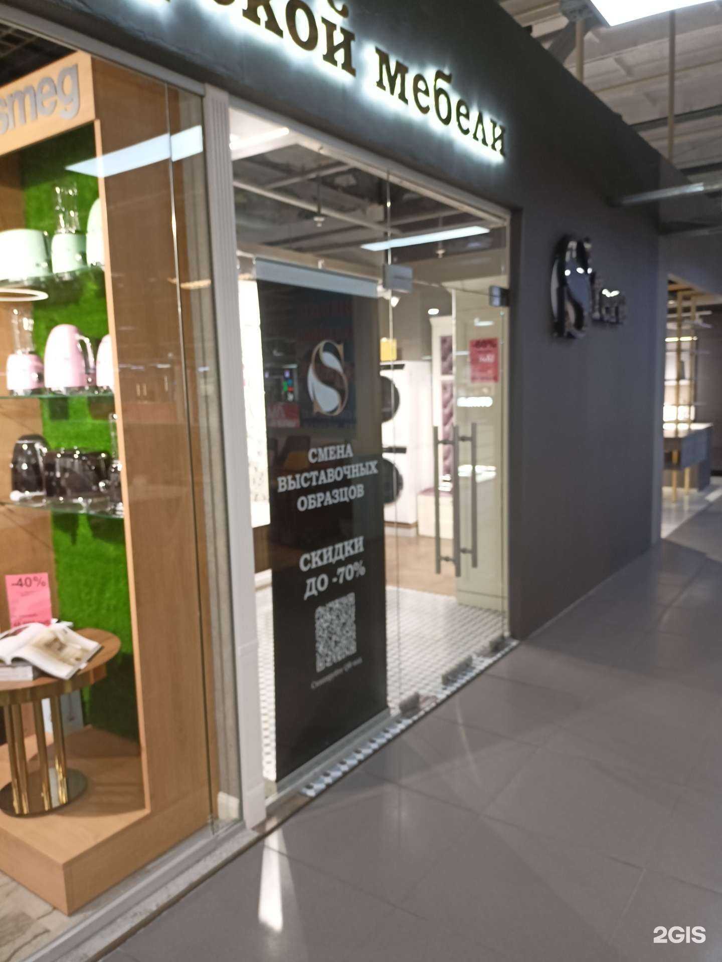 Отзывы на компанию GirlyandaNeoNsk в Новосибирске c фото