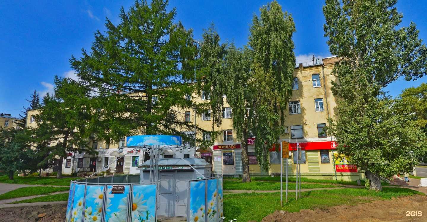 Отзывы на компанию Ярославский кредит в Костроме c фото - фотография 2 из 2