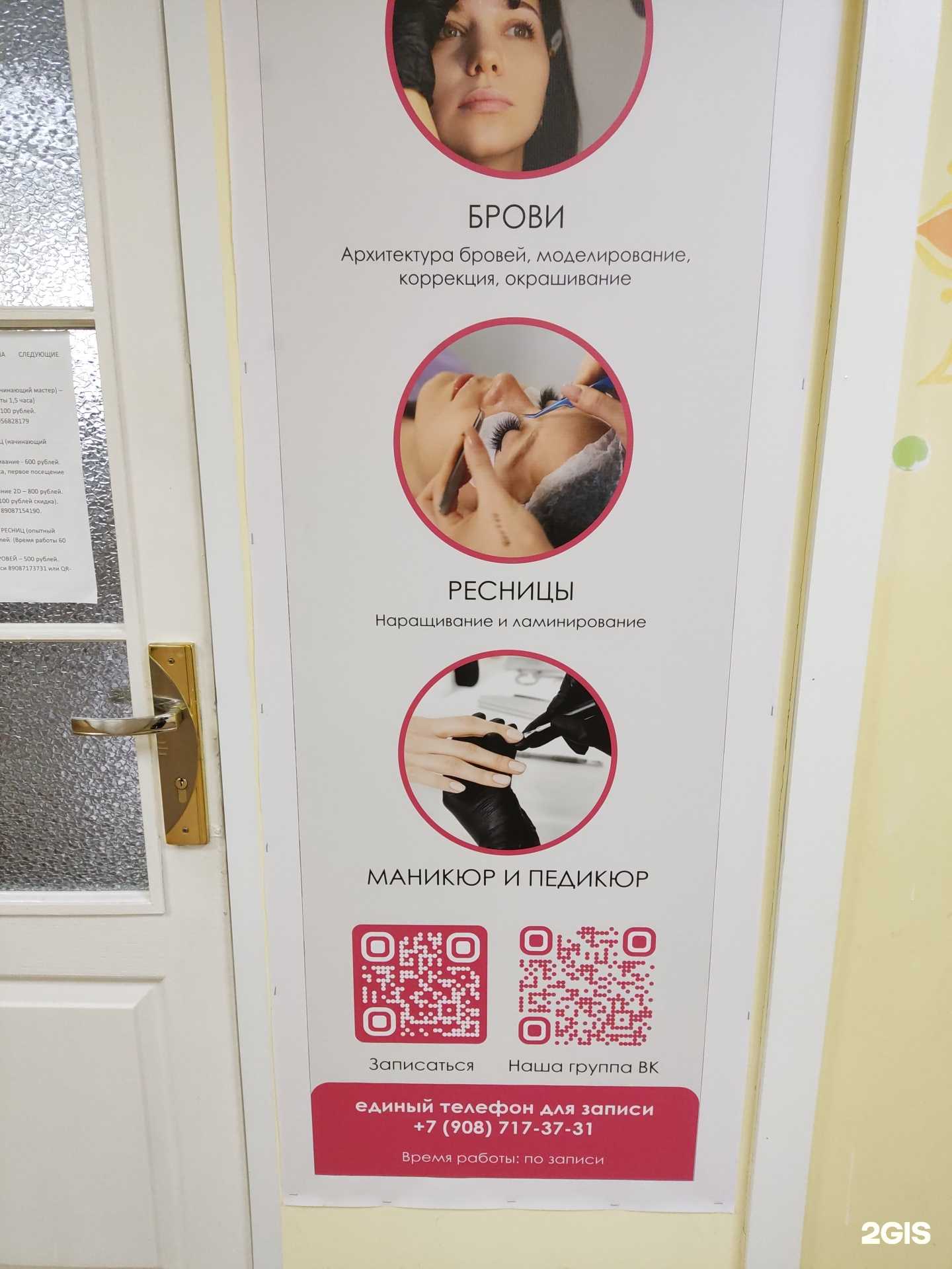 Отзывы на компанию Студия 360 в г. Сыктывкар c фото