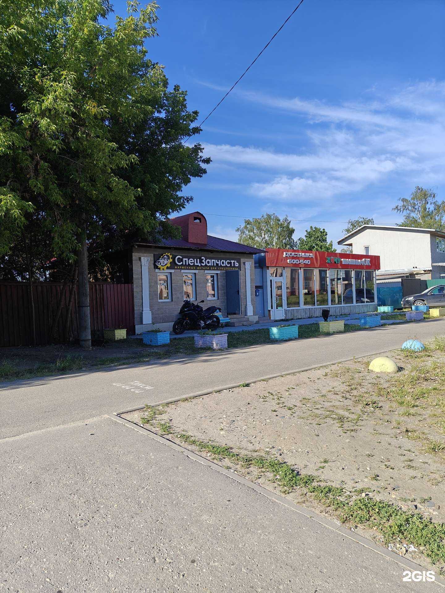 Отзывы на компанию Магазин запчастей для спецтехники в г. Иваново c фото