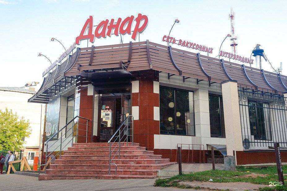 Отзывы на компанию Данар в г. Киров c фото