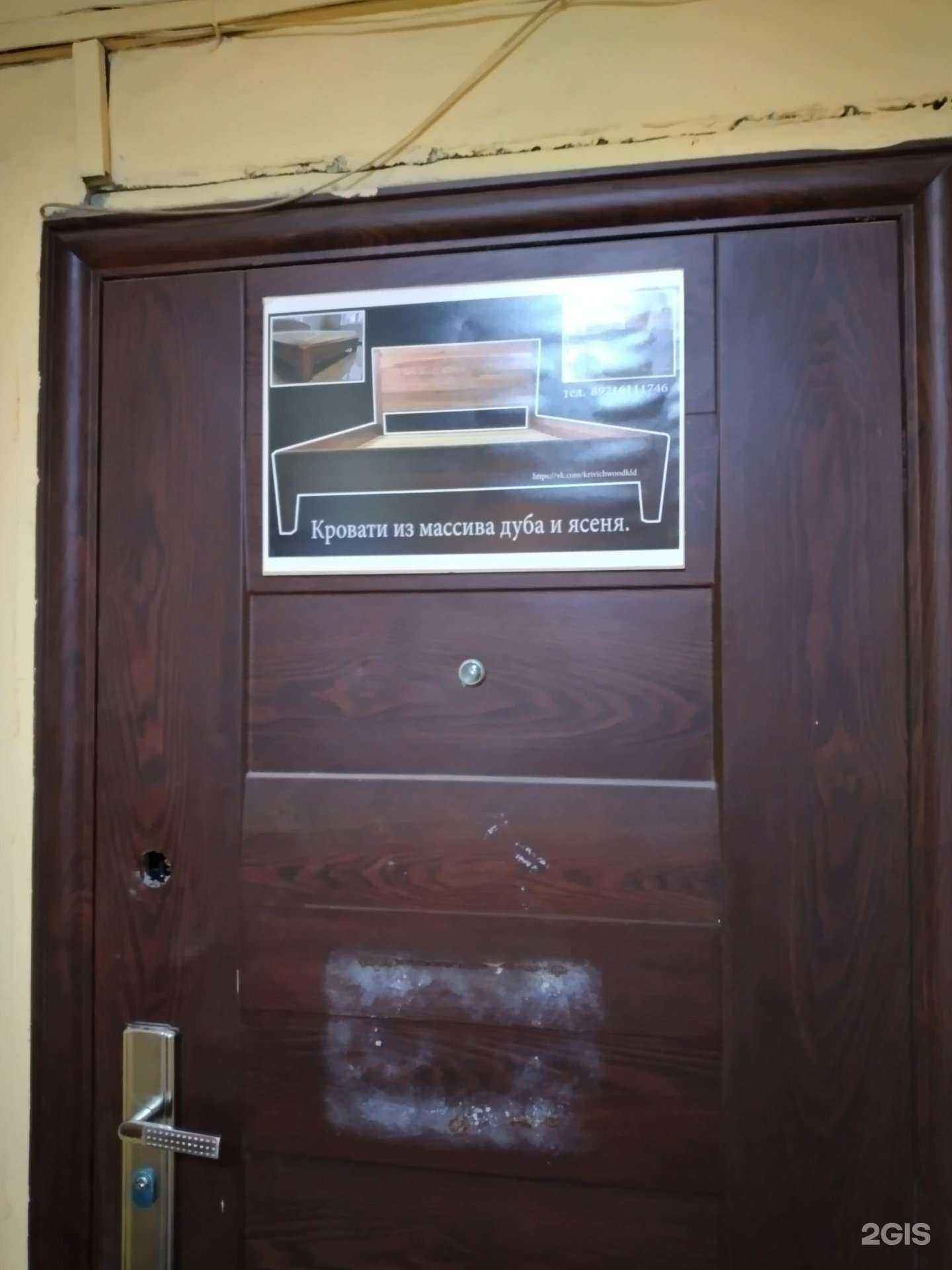 Отзывы на компанию Компания по производству мебели в г. Калининград c фото