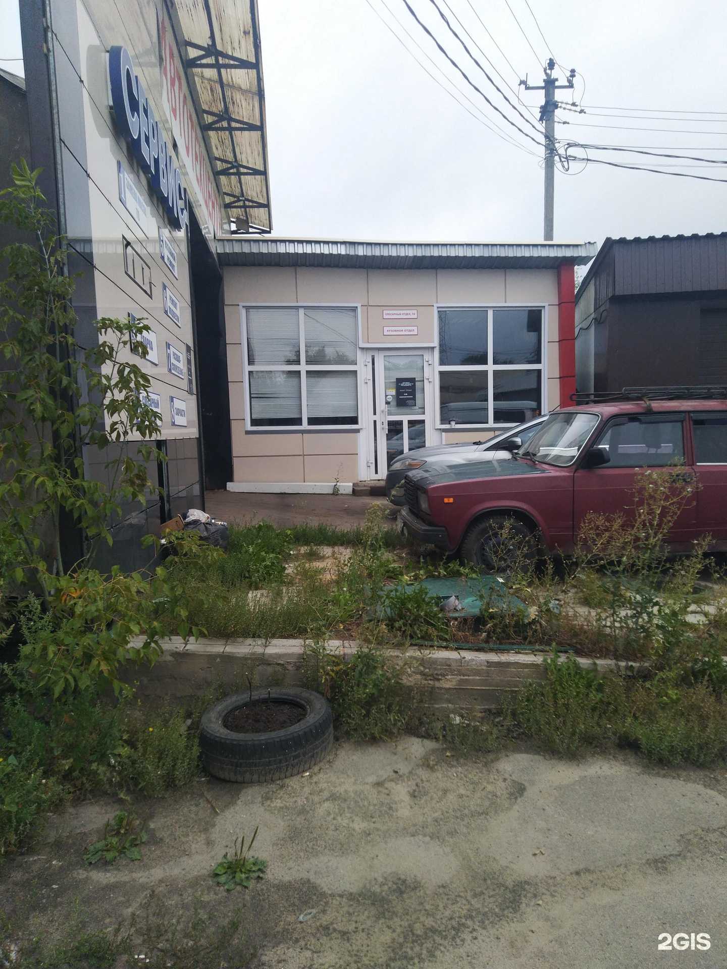 Отзывы на компанию Автогранд в г. Щёлково c фото