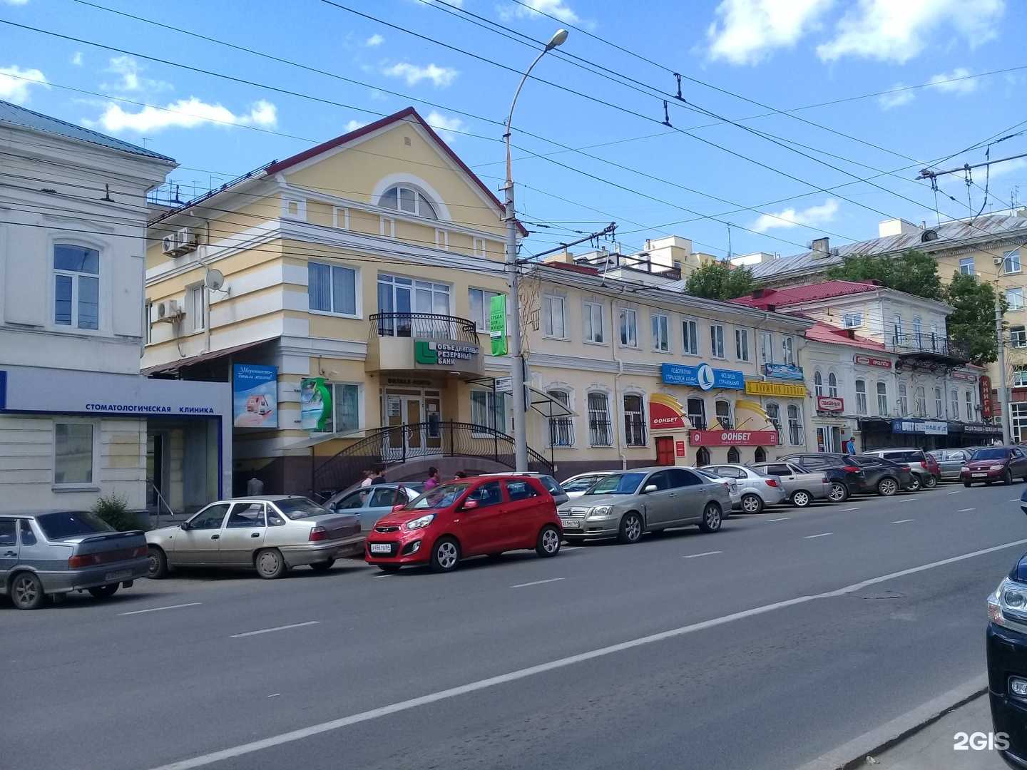 Отзывы на компанию Баунти в Саратове c фото - фотография 2 из 2