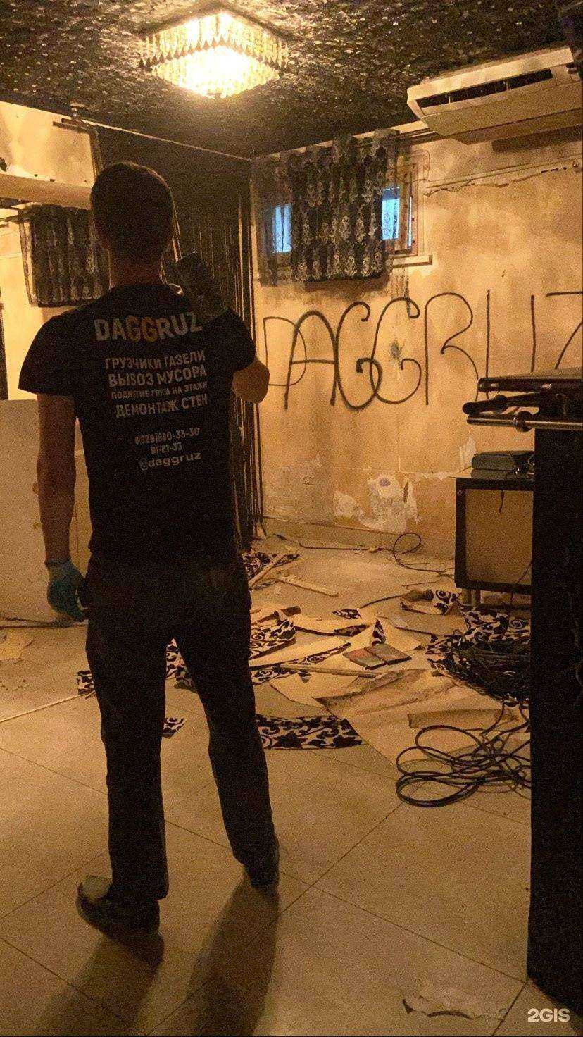 Отзывы на компанию DaGGruz в Махачкале c фото