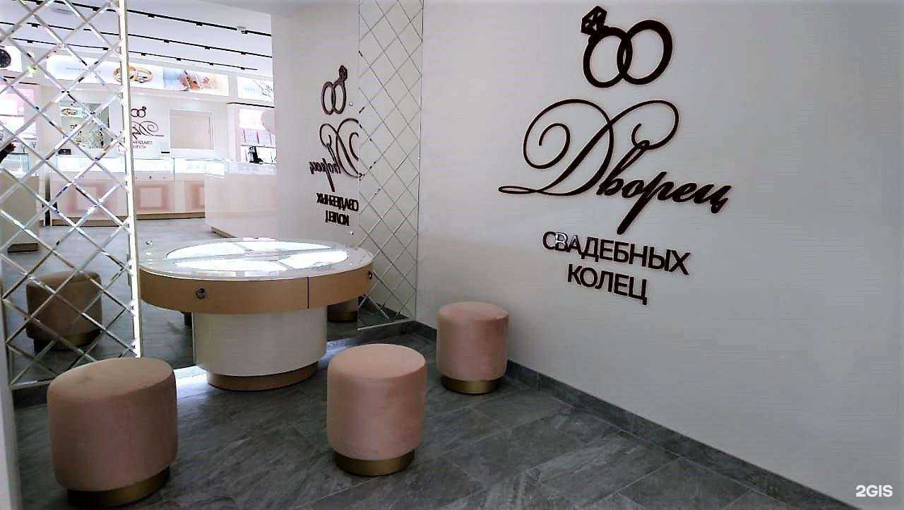 Отзывы на компанию 585*Золотой в Краснодаре c фото