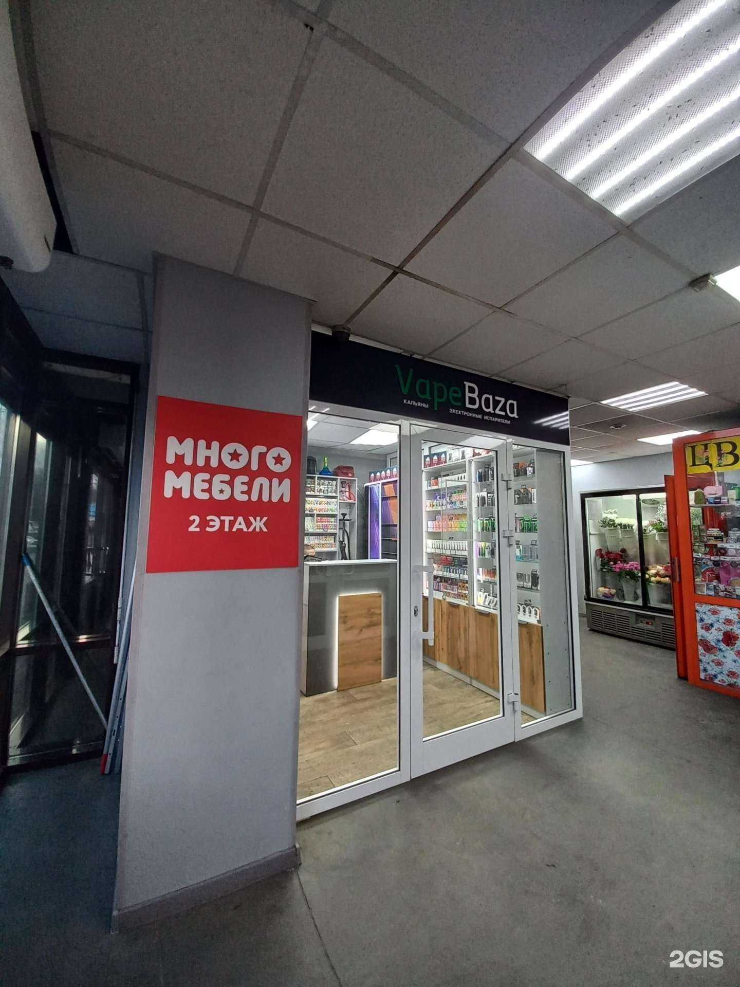 Отзывы на компанию VP baza в Шелехове c фото