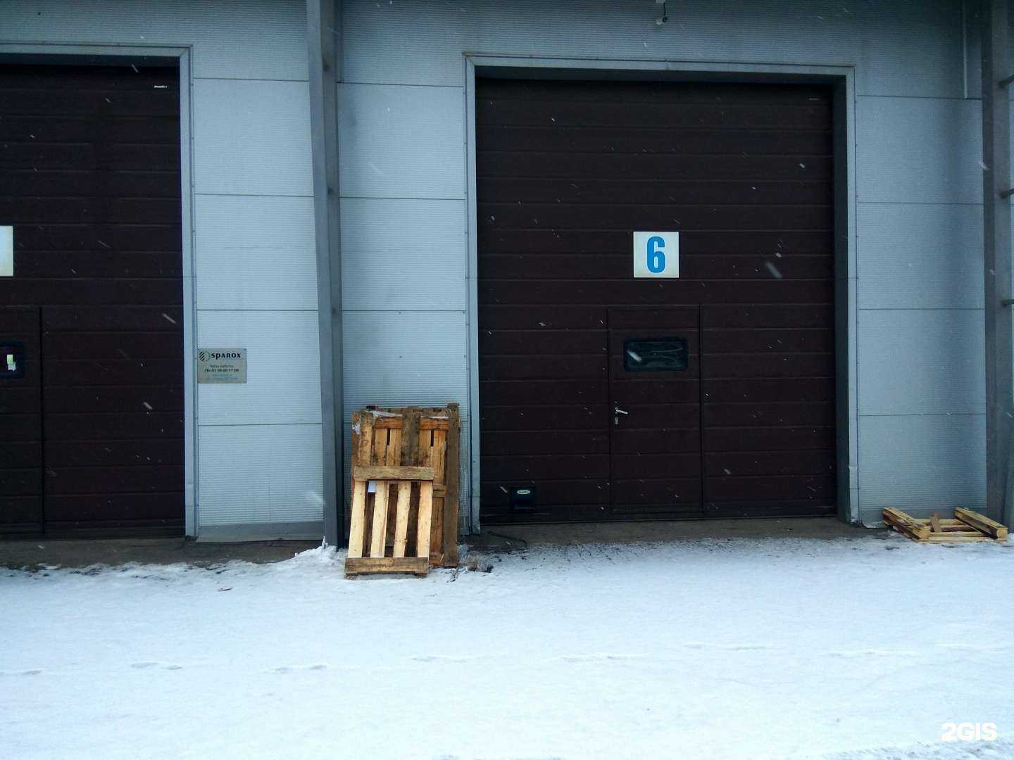 Отзывы на компанию Sparox в Чебоксарах c фото