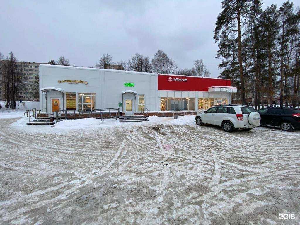 Отзывы на компанию СДЭК в Перми c фото