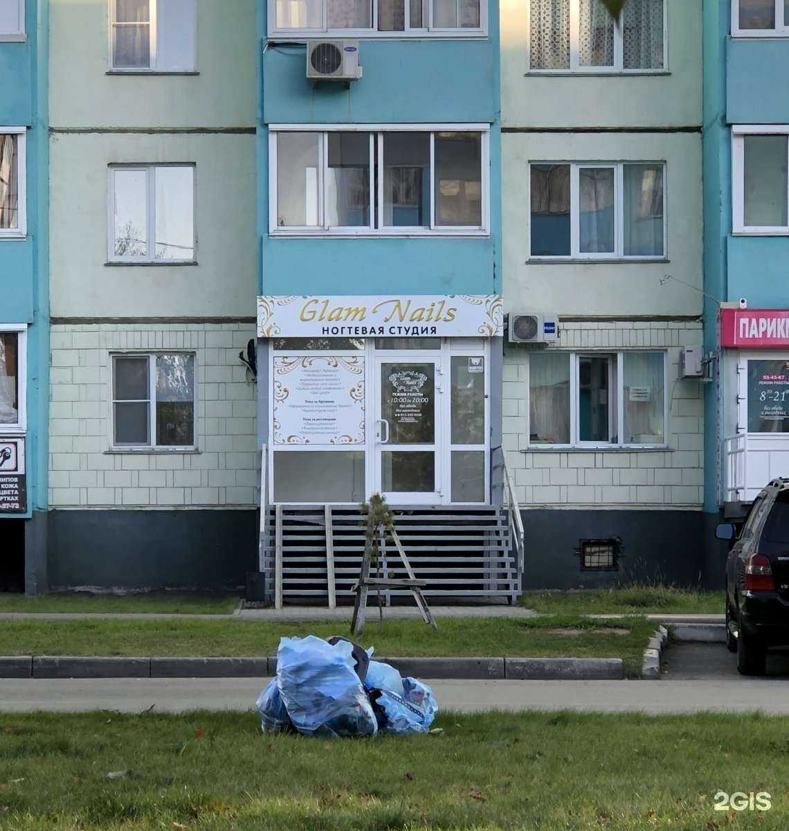 Отзывы на компанию Glam nails в Барнауле c фото