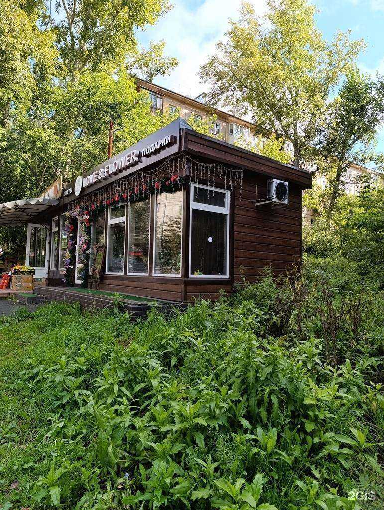 Отзывы на компанию Love&flower в Томске c фото - фотография 2 из 2