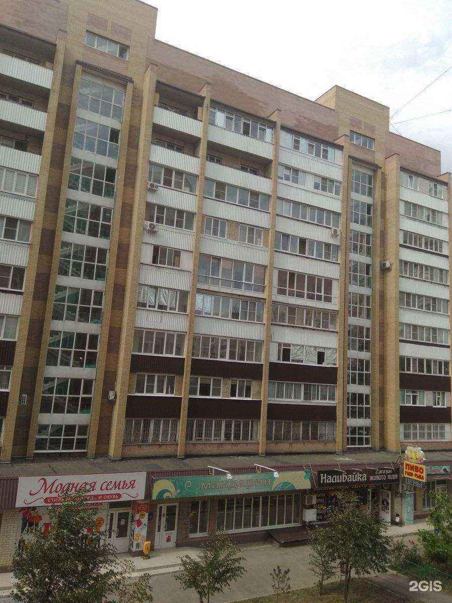 Отзывы на компанию Мопсик в Ставрополе c фото - фотография 2 из 2