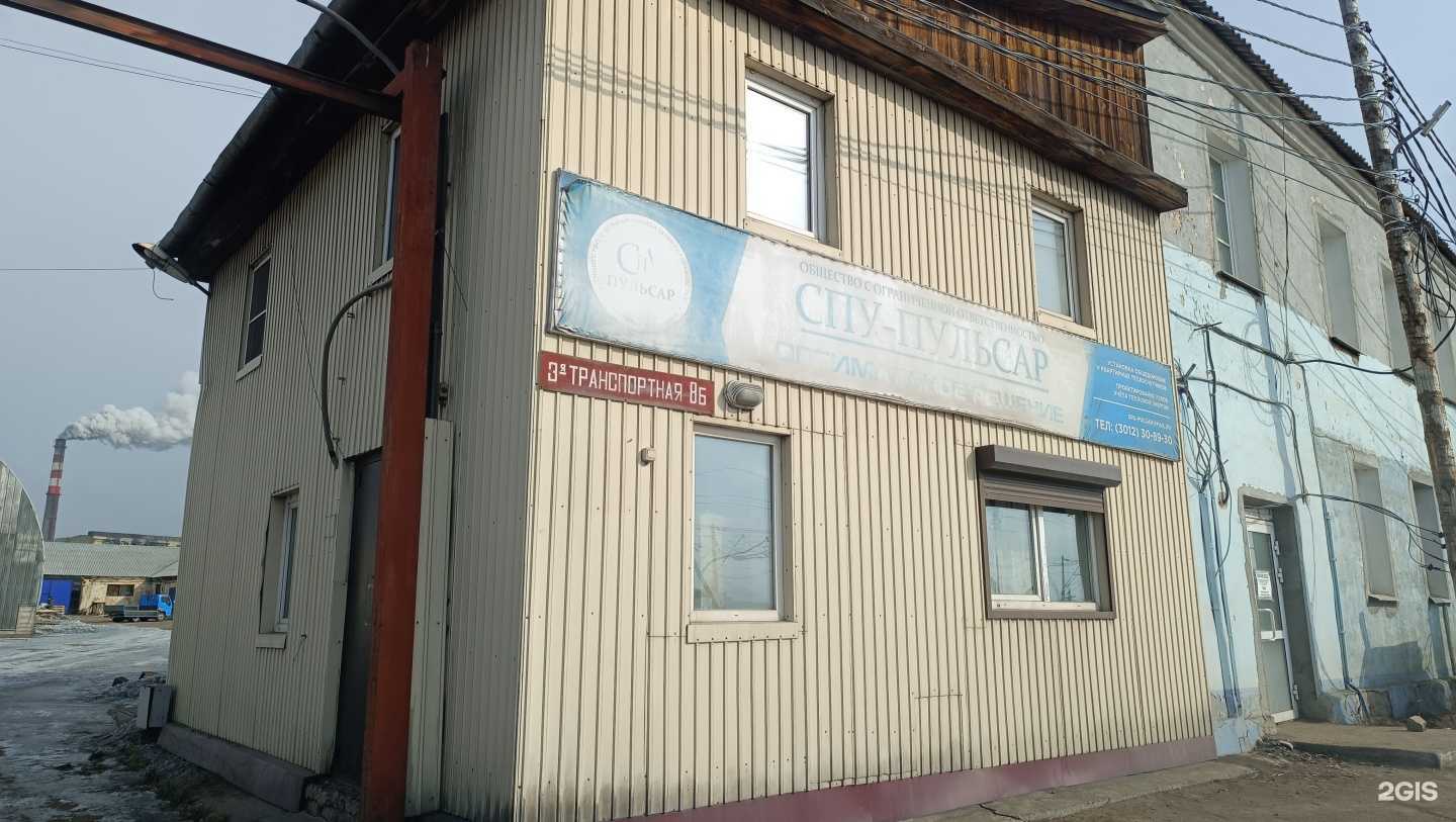 Отзывы на компанию Компания по пошиву авточехлов в Улан-Удэ c фото - фотография 2 из 2