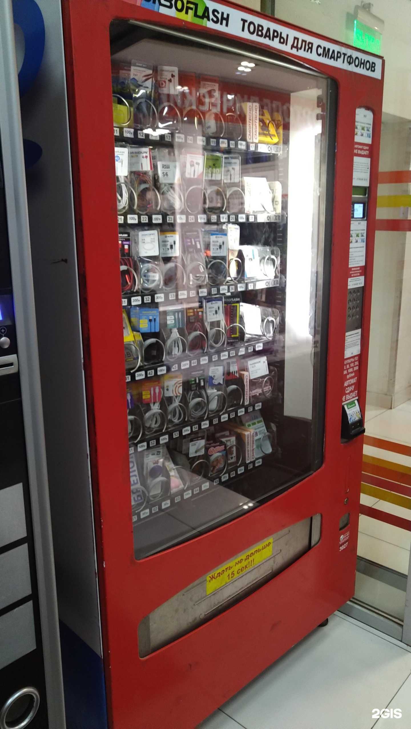 Отзывы на компанию Смартвенд в Таганроге c фото