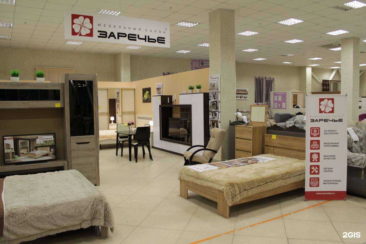 Отзывы на компанию Заречье в Рязани c фото