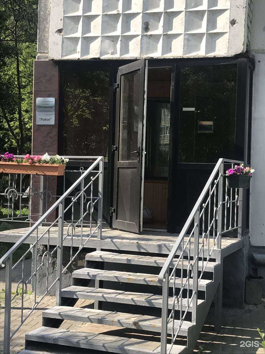 Отзывы на компанию НПП Ойкумена в г. Рязань c фото