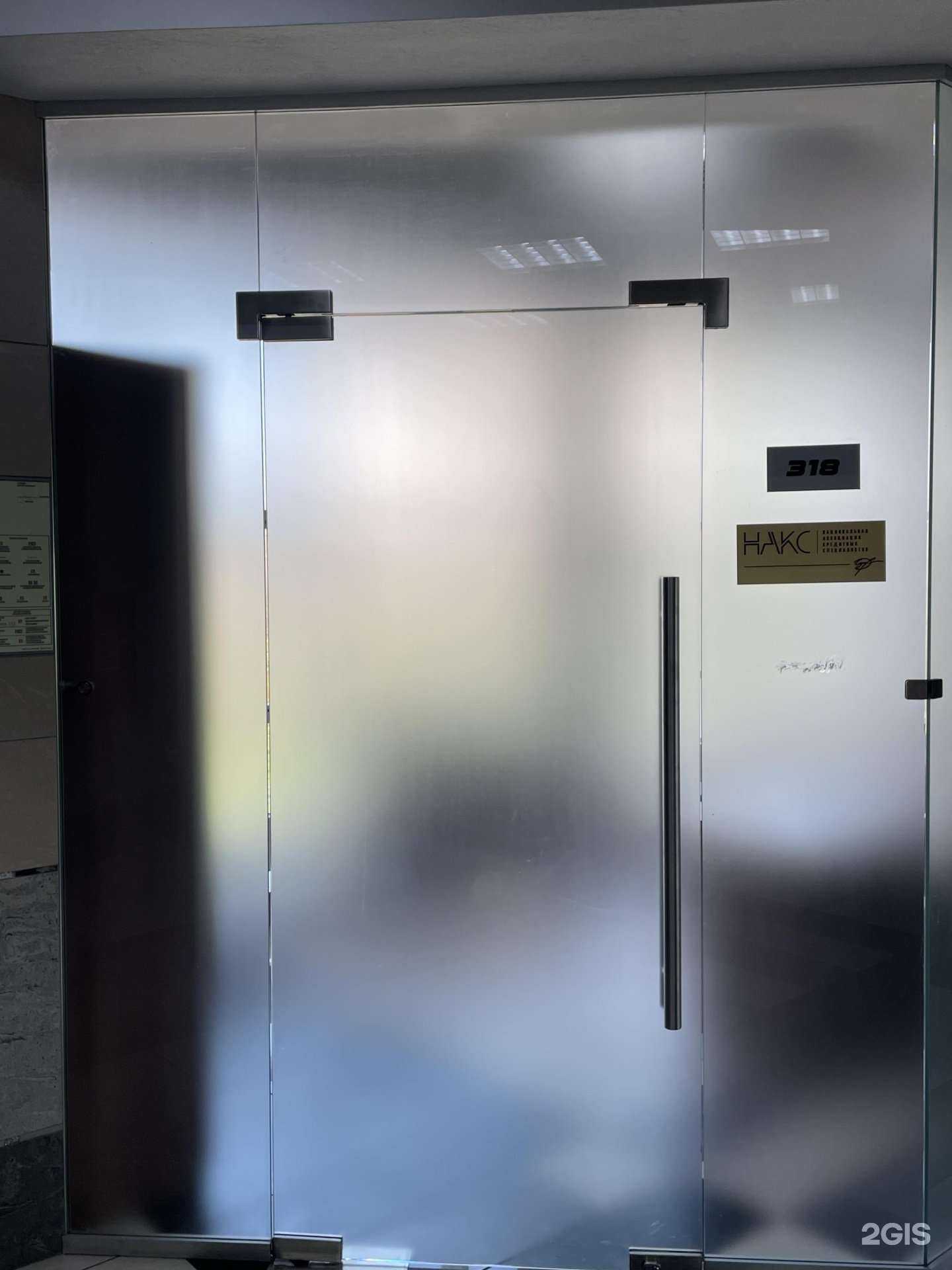 Отзывы на компанию Национальная ассоциация кредитных специалистов в г. Новокузнецк c фото