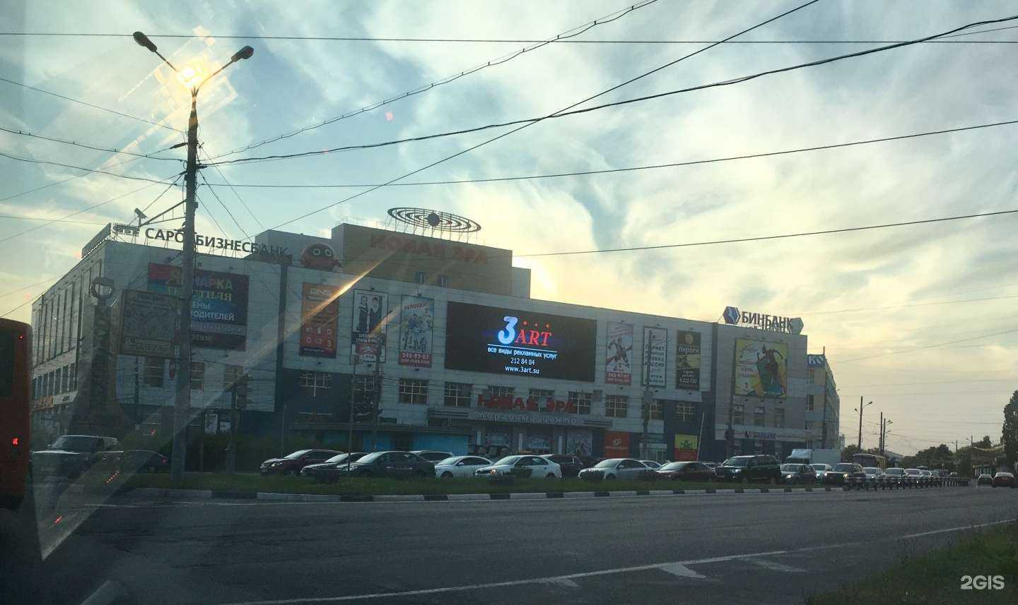 Отзывы на компанию Remont mobile в Нижнем Новгороде c фото