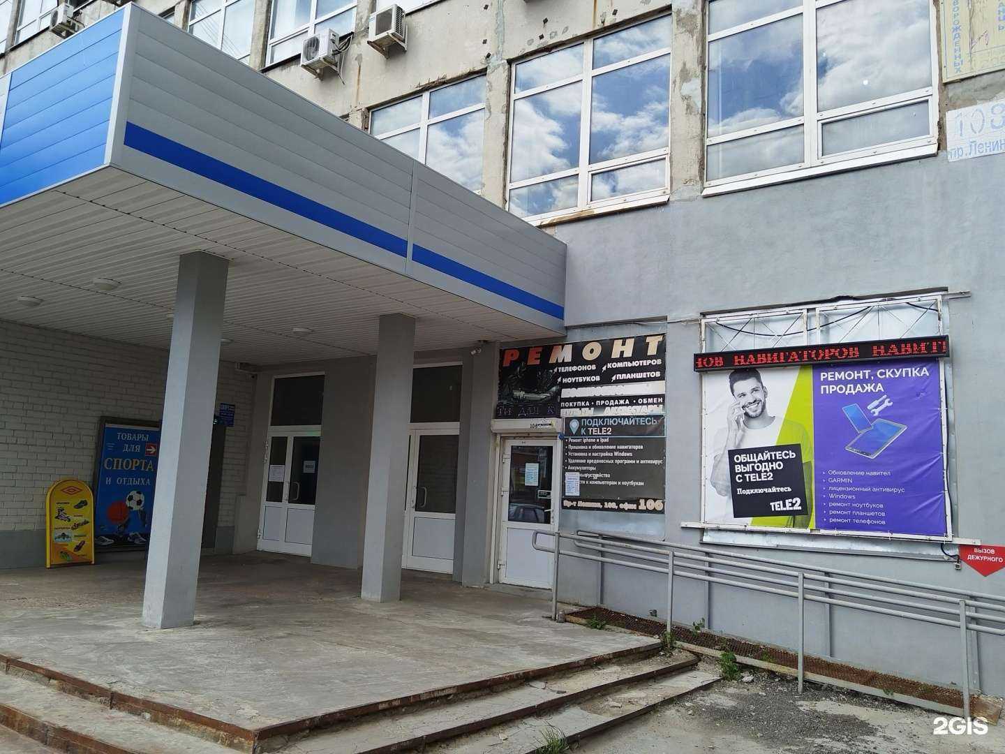 Отзывы на компанию Sfera в Туле c фото